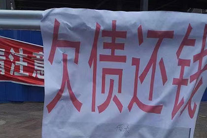 处理公司欠款困境的方法